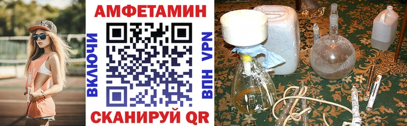 АМФЕТАМИН Розовый  Избербаш 