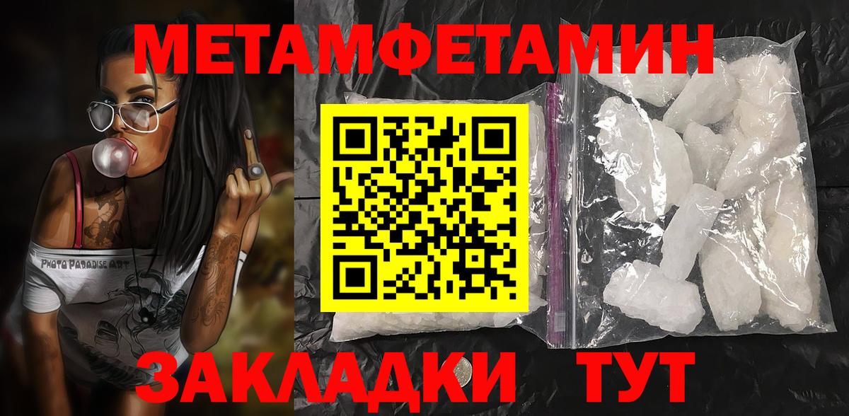 АМФ 97% Избербаш