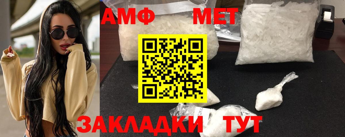 Избербаш  Амфетамин  Вход с VPN  АМФ VHQ 