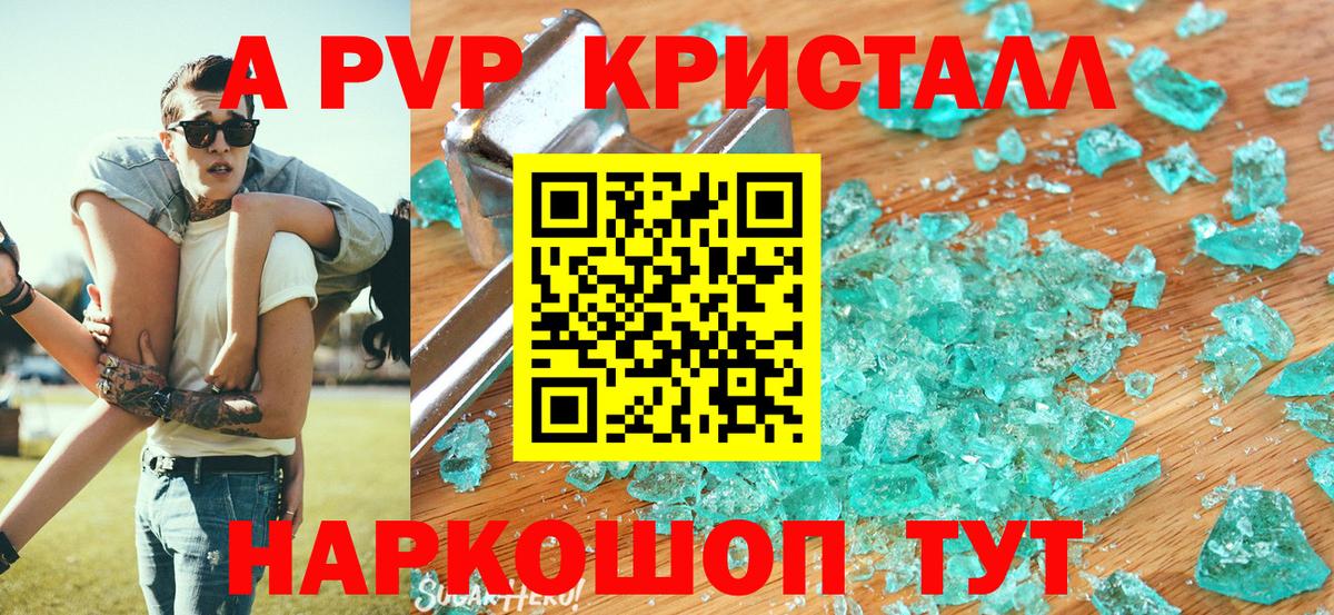Бутират Избербаш