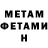 Амфетамин VHQ The Sabik
