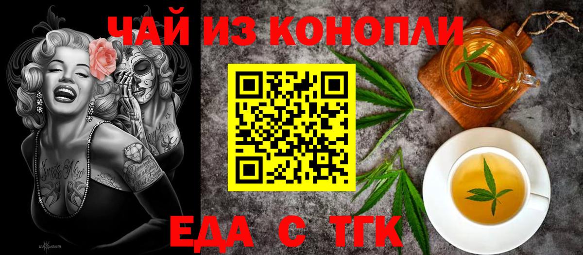 Меф кристаллы  НБОМе  Каннабис  Мефедрон  КОКАИН  Избербаш  ГАШ  Вход с VPN 