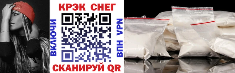 магазин продажи наркотиков  мега зеркало  КОКАИН Fish Scale  Избербаш 