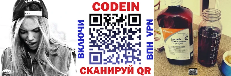 shop состав  Избербаш  Кодеиновый сироп Lean Purple Drank  как найти  