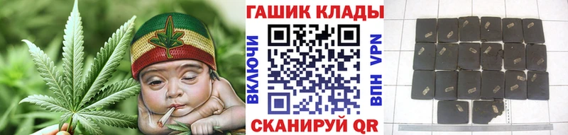 гидра ONION  Избербаш  ГАШИШ VHQ 