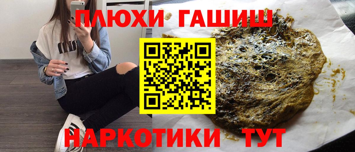 ГАШ hashish Избербаш