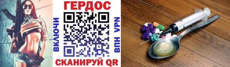 ГЕРОИН VHQ  Избербаш 