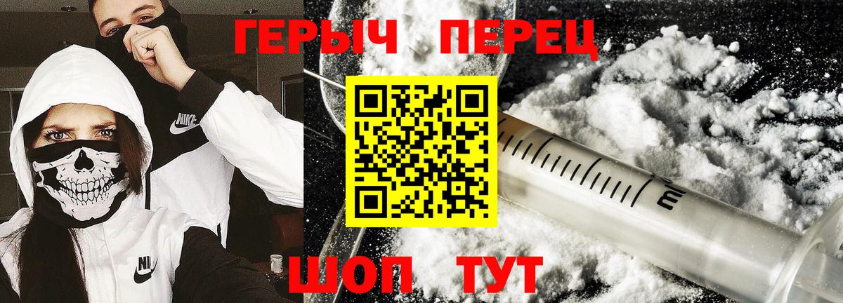 Героин VHQ Избербаш
