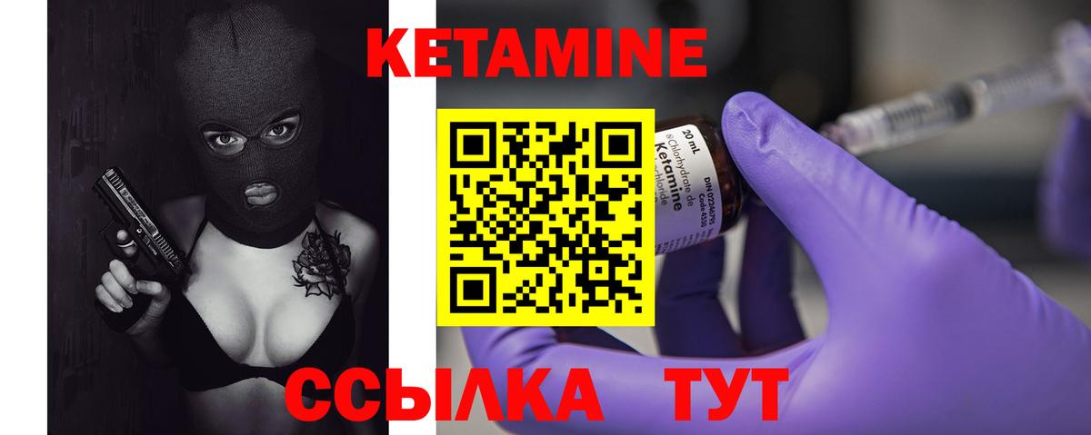 Избербаш  Кетамин VHQ  blacksprut маркетплейс  КЕТАМИН VHQ  Вход с VPN 