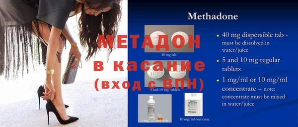 альфа пвп Елизово