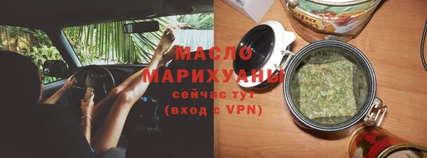 первитин Елабуга