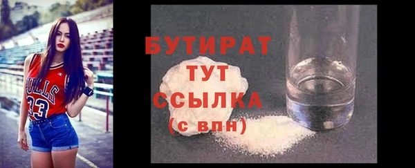 метамфетамин Ельня