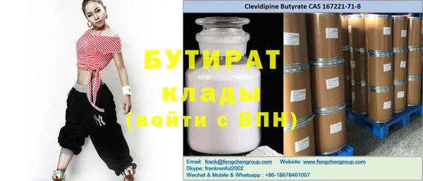 метамфетамин Ельня
