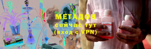 альфа пвп Елизово