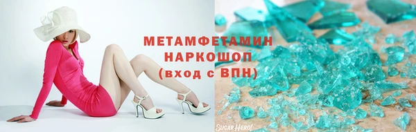 меф Заволжск