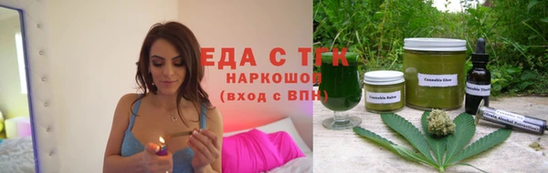 альфа пвп Елизово