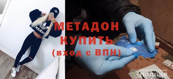 первитин Елабуга