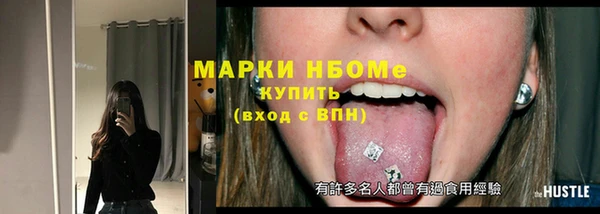 экстази Гатчина