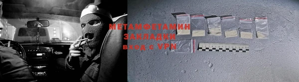 меф Заволжск