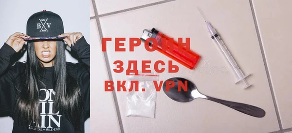 метамфетамин Ельня