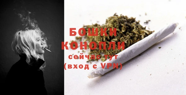 дистиллят марихуана Гвардейск