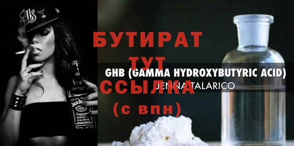 метамфетамин Ельня