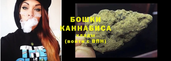 первитин Елабуга