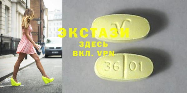 меф Заволжск