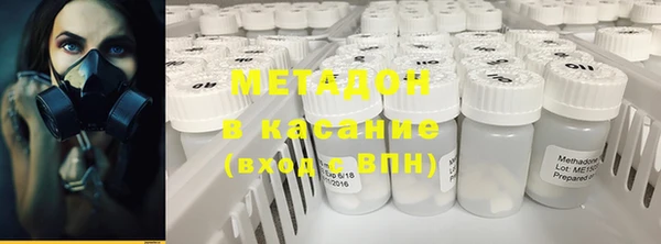 альфа пвп Елизово
