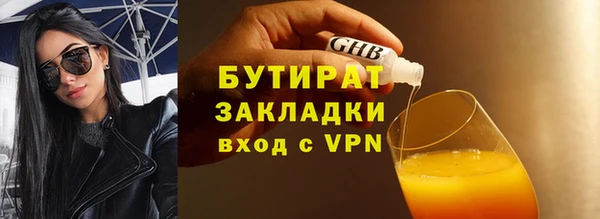 метамфетамин Ельня