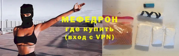 метамфетамин Ельня
