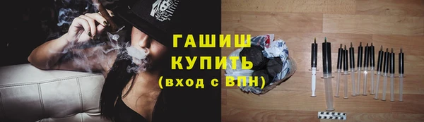метамфетамин Ельня