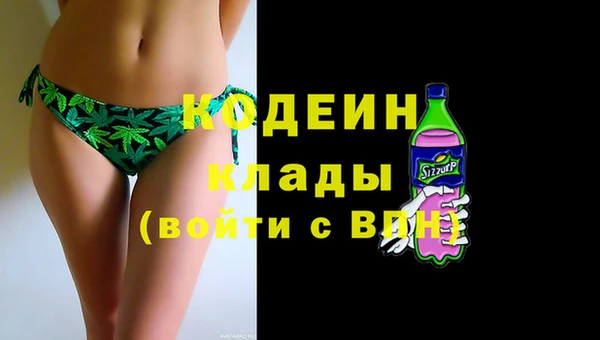 первитин Елабуга