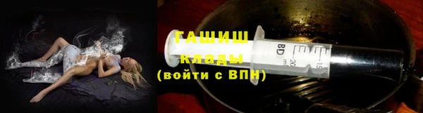 меф Заволжск