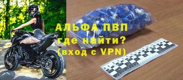 первитин Елабуга