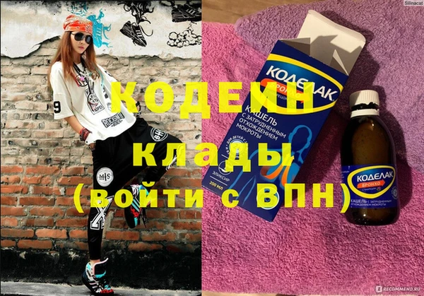 альфа пвп Елизово