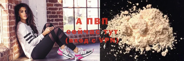 первитин Галич