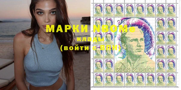метамфетамин Ельня