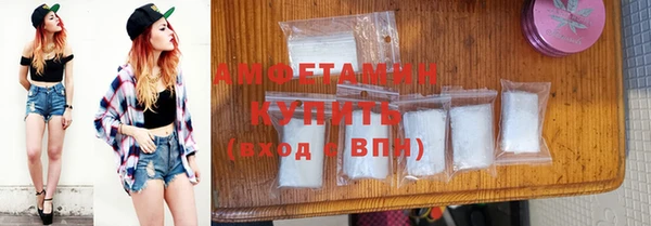 первитин Елабуга