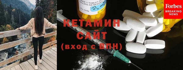 альфа пвп Елизово