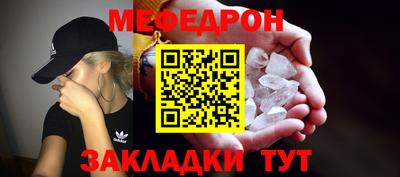 винт Волжский