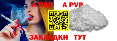 винт Волжский