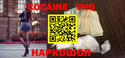 гашишное масло Волжск