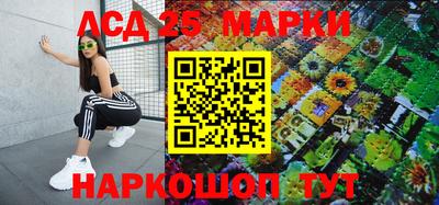 молекула духа Волгодонск