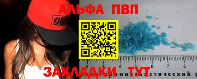 молекула духа Волгодонск