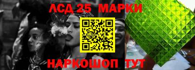 винт Волжский