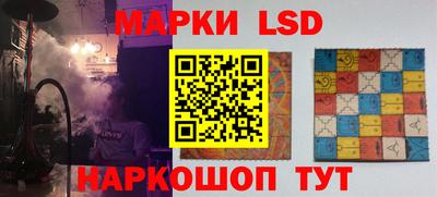 молекула духа Волгодонск