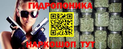 гашишное масло Волжск