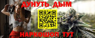 молекула духа Волгодонск