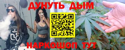 молекула духа Волгодонск